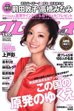 克隆杀手